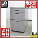 袖机 脇机 3段 サイドワゴン デスクワゴン【中古オフィス家具】【中古】