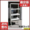 軽量ラック スチールラック キャビネット 本棚 収納棚【中古オフィス家具】【中古】