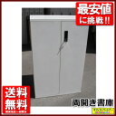 両開き書庫 キャビネット スチールキャビネット 収納棚 保管庫【中古オフィス家具】【中古】