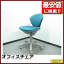 オフィスチェア デスクチェア 事務チェア ワークチェア【中古オフィス家具】【中古】