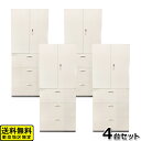 【送料無料 東京地区限定】4台セット 上下書庫 両開き書庫 ラテラル書庫 キャビネット ユニット書庫 本棚 書棚 スチール書庫 上下セット書庫【中古オフィス家具】【中古】