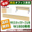 送料無料 新品 「W1800mm平行スタックテーブル用幕板 W1696mm×H230mm」 ミーティングテーブル 会議テーブル 打ち合わせ 会議 ミーティング 集会所 選挙 折り畳み 折りたたみ スタック スタッキング 幕板 2色あり