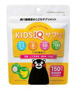 森川健康堂 KIDS IQサプリ 150粒 バナナ風味 チュアブルタイプ 砂糖不使用 人工甘味料不使用 保存料不使用