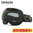 ドラゴン ゴーグル ミラーレンズ レギュラーフィット DRAGON X2 772-8330 スポーツ メンズ レディース スキーゴーグル スノーボードゴーグル スノボ