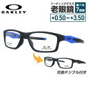 オークリー メガネフレーム クロスリンク MNP 伊達メガネ TrueBridgeTechnology(トゥルーブリッジテクノロジー) OAKLEY CROSSLINK MNP OX8090-0953 53サイズ COBALT COLLECTION スクエア ユニセックス メンズ レディース