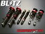 ブリッツ BLITZ DAMPER ZZ-Rダンパー BB フルタップ車高調キット ノア ZWR80W 17/07- 1 送料無料 代引無料
