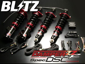 【楽天市場】BLITZ ブリッツ DAMPER ZZ-R DSC フルタップ車高調キット コペン LA400K 14/06- ローブ：オプショナル豊和