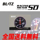 ブリッツ BLITZ SDメーター φ60 黒 ブースト計 電気式