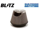 ブリッツ BLITZ サスパワー SUSパワー エアクリーナー コアタイプ スープラ JZA80 97/08- 2JZ-GTE