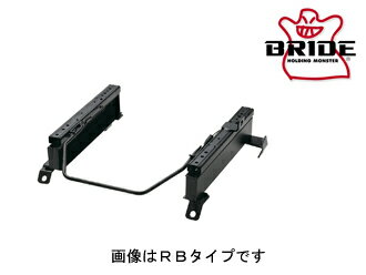 ブリッド スーパーシートレール RBタイプ 右側用 運転席 ニッサン プレサージュ NU30 98/...:optionalhowa:10602746