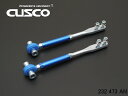 クスコ ピロテンションロッド MR2 SW20 後期型