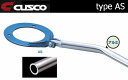 クスコ CUSCO タワーバー アルミシャフト リヤ用 アルテッツァ ジータ JCE15W 01/7〜