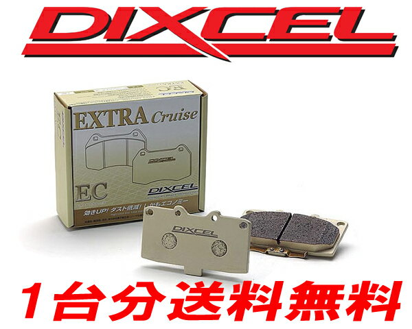 DIXCEL ブレーキパッド エクストラクルーズ 前後1台分 インプレッサ GDB 2000 00/08〜07/11