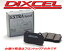 DIXCEL ブレーキパッド ES エクストラスピード フロント用 インテグラ DB7 1800 93/6〜95/9