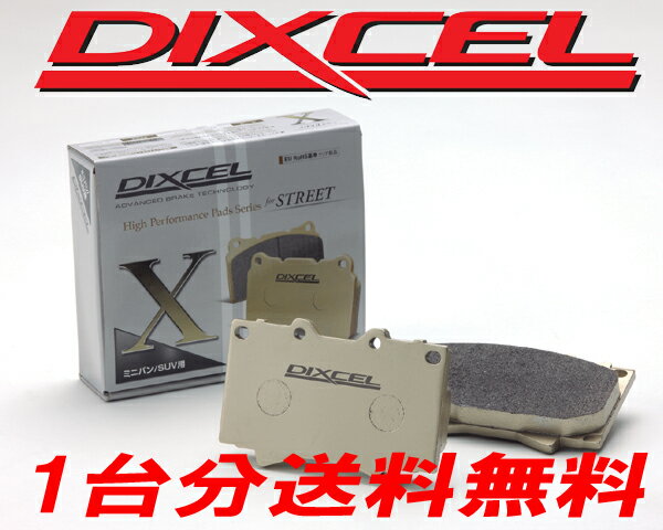 ̵DIXCEL ֥졼ѥå X 1ʬ 쥸 KA9 3500 962