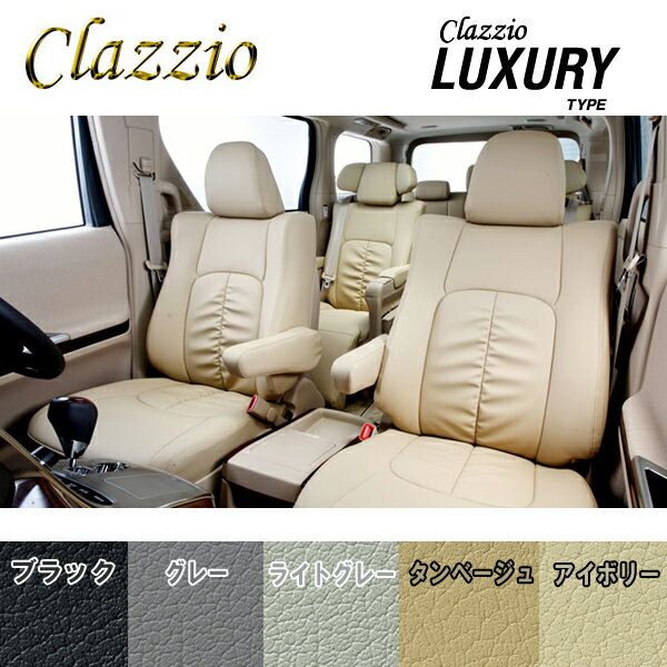 CLAZZIO クラッツィオイレブン ラグジュアリー シートカバー ムーヴラテ L550S / L560S H16/8~19/6 4人乗り ED-0654