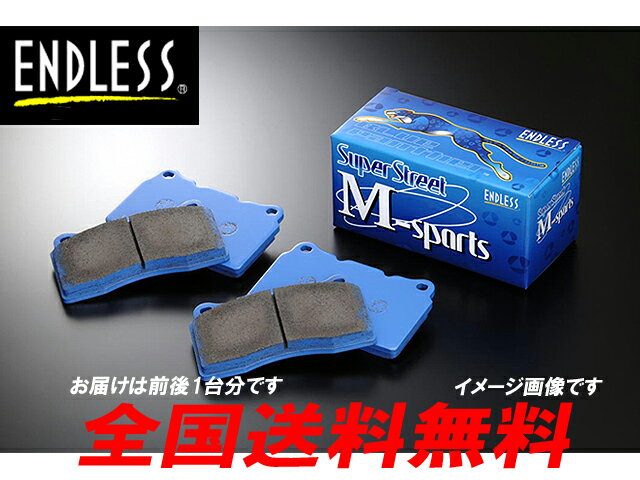 送料無料 代引無料エンドレス ENDLESS ブレーキパッド SSM-sports 1台分 アルテッツァ SXE10(6M/T) SXE10(5A/T 17インチ装着車/オプションキャリパー) 2000~ H10.10~