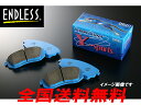 GhX ENDLESS u[Lpbh SSY-sports Ap XJCC R32n 2000` H1/5`H5/8