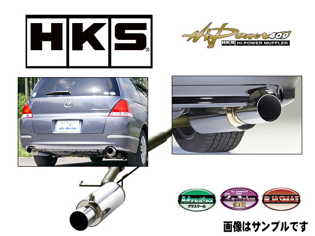 HKS マフラー ハイパワー409 マフラー ムーヴ E-L600S EF-RL(TURBO) 95/08-98/09 送料無料