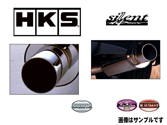 HKS サイレントハイパワーマフラー CR-Z DAA-ZF1 LEA-MF6 10/02-送料無料