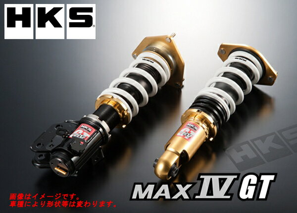 HKS 車高調キット HIPERMAX4 GT レガシィ B4 BMG 2012/05-2…...:optionalhowa:11424796
