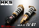 HKS 車高調キット ハイパーマックス4 GT スカイライン ER34 RB25DET 1998/05-2001/06