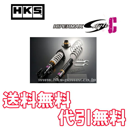 HKS 車高調キット ハイパーマックス S-Style C プリウス ZVW30 2ZR-FXE 09/05-
