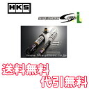 HKS 車高調キット HIPERMAX S-Style L ...