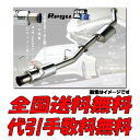 柿本改 レグ06&Rマフラー インプレッサ DBA-GH3 EL15 4WD 1.5L 07/6〜10/3