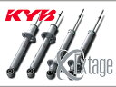 KYB カヤバ ショックアブソーバー エクステージ 1台分 クラウン GRS182 FR 03/12〜08/2 送料無料