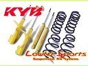 KYB カヤバ ショックアブソーバー ローファースポーツキット 1台分 フィットシャトル GG7 FF 11/6? 送料無料