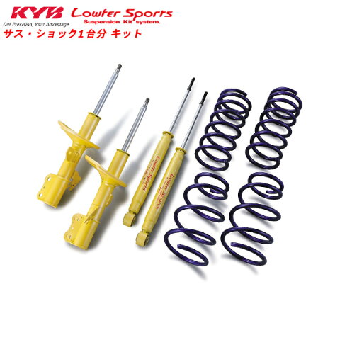 KYB カヤバ ショックアブソーバー ローファースポーツキット 1台分 ヴォクシー ZRR80W FF 14/1〜 ワイドボディ 送料無料 離島・沖縄:配送不可