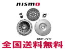 ニスモ NISMO スポーツクラッチキット ディスクタイプ:カッパーミックス シルビア S15 SR20DET