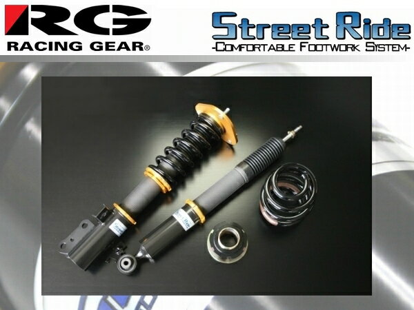 レーシングギア RG 車高調 STREET RIDE 減衰力24段調整 ワゴンR MC21S FF/4WD 98/10〜02/03　1〜4型前期