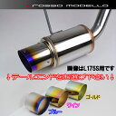 اهنگ+دوست+دختر+من+نازه 楽天市場】商品別 > マフラー関連 > ロッソモデロ ...