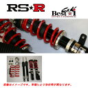 RS-R RSR 車高調 ベストi Best-I C&K 推奨仕様 エブリィ ワゴン DA62W FR/K6A 13/9〜17/7 送料無料 代引無料