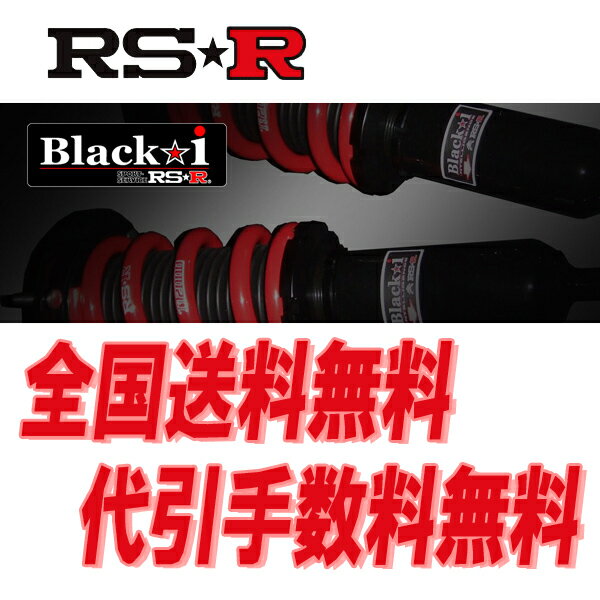 RS-R RSR 車高調整キット ブラックi Black☆i　推奨仕様 アルファード ANH20W FF/2400 NA 20/5〜