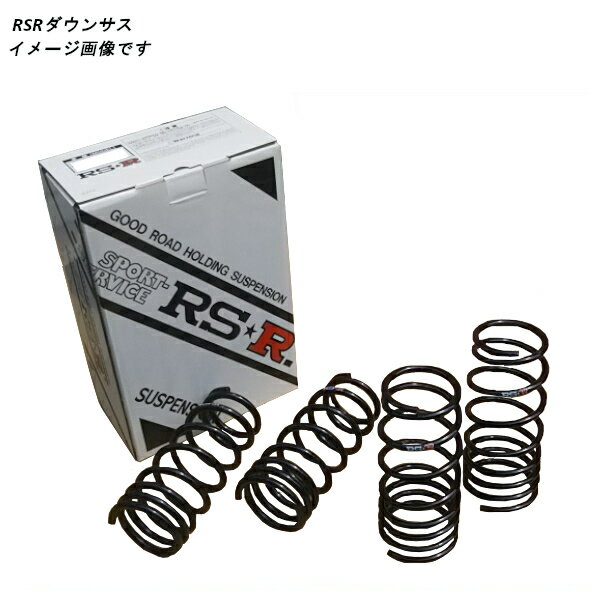 RSR ダウンサス 1台分 エスクード YE21S 4WD NA H27/10〜 S065D ベ-スグレ-ド サスペンション 離島・沖縄：配送不可