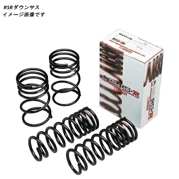 RSR Ti2000 ダウンサス 1台分 ホンダ ザッツ JD1 FF TB H14/2〜H19/10 H002TD サスペンション 離島・沖縄配送不可