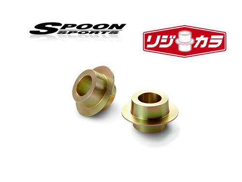 SPOON リジットカラー リジカラ ホンダ インスパイア UA4 個数：8個入 駆動方式：2WD 50300-UA5-000 離島・沖縄配送不可