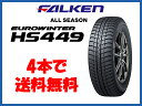 【数量限定】 ファルケン タイヤ オールシーズンタイヤ ユーロウインター HS449 165/55R14 72H 4本で送料無料 代引無料