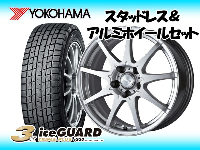 YOKOHAMA ice GUARD IG30 TRIPLE PLUS 155/65R13 & ZACK SPORT9 13×4.0 PCD100/4H +42 ゼスト JE1/JE2