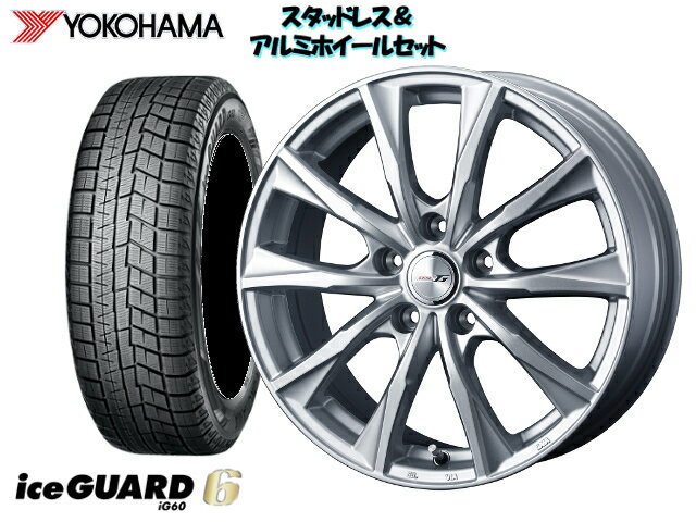 ヨコハマスタッドレス IG60 215/50R17 R2847 &ジョーカーグライド 17 x 7.0 114.3/5H + 53 ホンダ セイバー UA5 1998/10 〜 39621 離島・沖縄配送不可