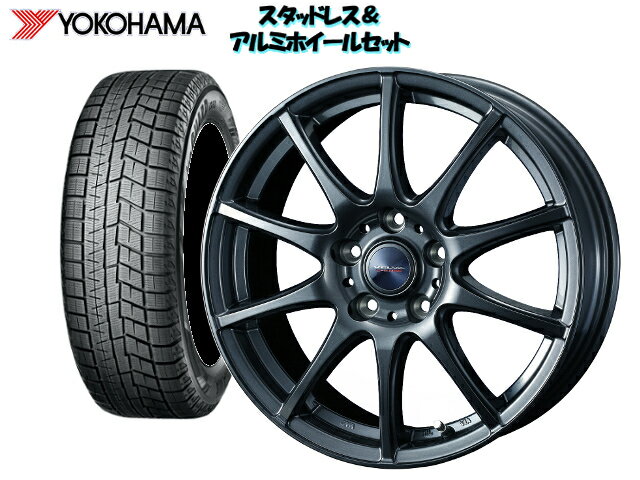 ヨコハマスタッドレス IG60 205/65R15 R2841 &ヴェルヴァチャージ 15 x 6.0 114.3/5H + 43 トヨタ クレスタ LX100 1996/09 〜 40169 離島・沖縄配送不可