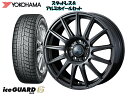 YOKOHAMA スタッドレス ice GUARD6 IG6...