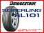 正規品 セイバーリング タイヤ SL101175/65R14 175/65R14 175/65R14インチ 2本以上で送料無料