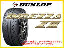 DUNLOP タイヤ DIREZZA ZIII Z3 255/35R18 255/35-18 255-35-18インチ