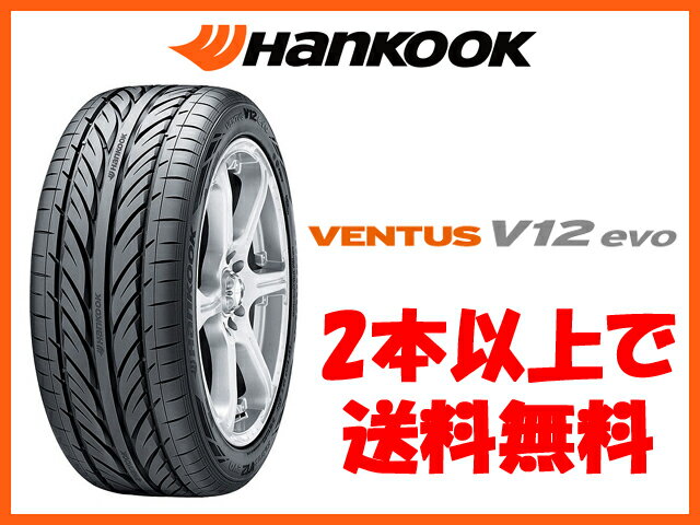 Hankook タイヤ VENTUS V12 EVO K110 245/35R19 245/35-19 245-35-19インチ
