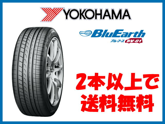 YOKOHAMA タイヤ BluEarth RV-01 245/45R19 245/45-19 245-45-19インチ