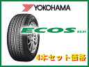 YOKOHAMA タイヤ DNA ECOS ES31 185/55R15 185/55-15 185-55-15インチ 4本セット